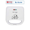 Anitech เครื่องทำแซนวิช รุ่น SNP-SSW750-WH
