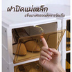 ตู้เก็บรองเท้าแบบพับเก็บได้ ขนาด 6 ชั้น รุ่น 9101-6