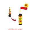 แม็กกี้ ซอสปรุงอาหาร 1000 มิลลิลิตร