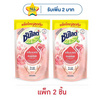 ซันไลต์ พลัส คลีน แอนด์ แคร์ 700 มล. แพ็กคู่
