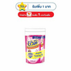 โทมิ น้ำยาถูพื้น ชมพู 700 มล. (รุ่น 1 แถม 1)