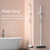 Randy Floor Brush 2in1 แปรงขัดพื้นพร้อมที่รีดน้ำ