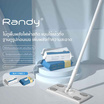 Randy Electric Floor Mop 3in1 ม๊อบถูพื้นเปียกและแห้ง