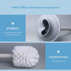 Randy Bathroom Cleaning Kit แปรงขัดและที่ดูดส้วม