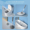 Randy Bathroom Cleaning Kit แปรงขัดและที่ดูดส้วม