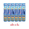 เบอร์แมน แปรงสีฟัน พรีเมียร์154 นุ่มพิเศษ คละสี (แพ็ก 6 ชิ้น)