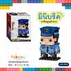 BBTOYS บริคตัวต่ออาชีพคุณตำรวจ (1 ชิ้น)