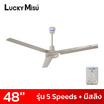 Lucky Misu พัดลมเพดาน 48 นิ้วรุ่น CL-J48