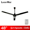 Lucky Misu พัดลมเพดาน 48 นิ้วรุ่น CL-J48