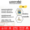 Lucky Misu พัดลมเพดาน 36 นิ้วรุ่น LM 36G-สวิทกด