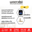 Lucky Misu พัดลมเพดาน 36 นิ้วรุ่น LM 36B-สวิทกด