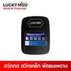 Lucky Misu พัดลมเพดาน 48 นิ้วรุ่น LM 48B-สวิทกด