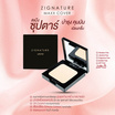 Ustar แป้งผสมรองพื้น Maxx Cover Compact SPF 35PA+++ Natural Beige 7กรัม