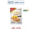 ฟลาวเวอร์ฟูด เมล็ดทานตะวันอบน้ำผึ้งและอัลมอนด์อบ 35 กรัม (แพ็ก 10 ชิ้น)