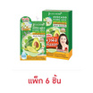 Jula's herb ครีมบำรุงผิวหน้า Avocado Hydro Lock Moisture Cream 8กรัม (แพ็ก 6 ซอง)