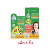 Jula's herb ครีมบำรุงผิวหน้า Avocado Hydro Lock Moisture Cream 8กรัม (แพ็ก 6 ซอง)