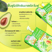 Jula's herb ครีมบำรุงผิวหน้า Avocado Hydro Lock Moisture Cream 8กรัม (แพ็ก 6 ซอง)