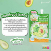 Jula's herb ครีมบำรุงผิวหน้า Avocado Hydro Lock Moisture Cream 8กรัม (แพ็ก 6 ซอง)