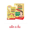 Jula's herb ครีมมาส์กหน้า 24K Gold Longan Face Mask 2g+2g (แพ็ก 6 ซอง)