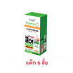 Merci เซรั่มลดสิว Vitamin C Anti-Acne Extra Bright Serum 4กรัม (แพ็ก 6 ซอง)