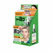 Merci เซรั่มลดสิว Vitamin C Anti-Acne Extra Bright Serum 4กรัม (แพ็ก 6 ซอง)