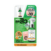 Merci เซรั่มลดสิว Vitamin C Anti-Acne Extra Bright Serum 4กรัม (แพ็ก 6 ซอง)