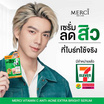 Merci เซรั่มลดสิว Vitamin C Anti-Acne Extra Bright Serum 4กรัม (แพ็ก 6 ซอง)