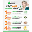 Merci เซรั่มลดสิว Vitamin C Anti-Acne Extra Bright Serum 4กรัม (แพ็ก 6 ซอง)