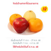 ชุดไหว้มินิมงคลทันใจ 700 กรัม