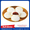 บิ๊กเปาหมูแดง (ยกแพ็ก) สารทจีน 2026
