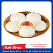 บิ๊กเปาหมูสับไข่เค็ม (ยกแพ็ก) สารทจีน 2026