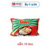 โคคา บะหมี่กึ่งสำเร็จรูปปรุงสำเร็จ 55 กรัม (แพ็ก 10 ซอง)