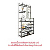 ESPACIO HEMNES Hanging Rackชั้นวางของ 5ชั้น 60ซม.