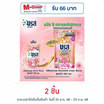 บรีสเอกเซล น้ำยาซักผ้า ซิกเนเจอร์ ซากุระ สีชมพู 620 มล.