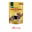 บัดดีดี้นโกลด์ ฟรีซดรายอเมริกาโน่กาแฟสำเร็จรูป 30 กรัม (แพ็ก 6 ถุง)