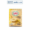 ซุปเปอร์ ซีเรียล เครื่องดื่มธัญญาหารปรุงสำเร็จชนิดผง รสออริจินัล (25 กรัม x 20 ซอง)