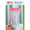 Fancybag กระเป๋า Waterpoof-Case-SkyLaser Pink