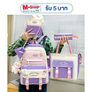 Fancybag กระเป๋า SCH028-Heart Bear-PU Purple