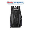 Fancybag กระเป๋า NOTE023-BK black