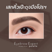 RAN พาเลทคิ้ว Eyebrow Expert Palette By Pom Vinij 3 กรัม