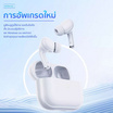 HALE HTW-01 Bluetooth Earphone