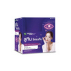 Vit2Go ลูทีน บรรจุ 2 แคปซูล แพ็ก 12 ซอง