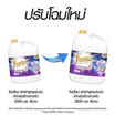 ไฟน์ไลน์ น้ำยาซักผ้า สำหรับซักกลางคืน (แกลลอน) 2800 มล.