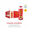 อีฟ เครื่องดื่มสมุนไพรจีน 350 มล. (ยกลัง 24 ขวด)