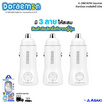 Asaki หัวชาร์จในรถ รุ่น A-DMC8290