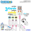 Asaki หัวชาร์จในรถ รุ่น A-DMC8291