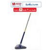 TS Modern Living ไม้ถูพื้นสามเหลี่ยม บิดน้ำได้ รุ่น CLEANING0020