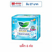 ลอรีเอะ ซอฟท์แอนด์เซฟ คูล มีปีก 22 ซม. ห่อละ 7 ชิ้น (แพ็ก 6 ห่อ)