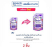 คอมฟอร์ท บิวตี้ เพอร์ฟูม กลิ่นไวลด์ เบอร์รี่ และ ดาห์เลีย 470 มล.