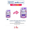 คอมฟอร์ท บิวตี้ เพอร์ฟูม กลิ่นไวลด์ เบอร์รี่ และ ดาห์เลีย 470 มล.